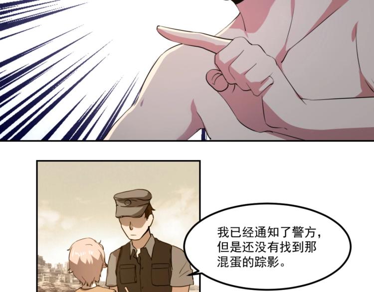 第48话 隔墙有耳47