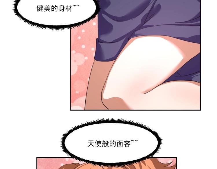 第45话 你是她什么人？15
