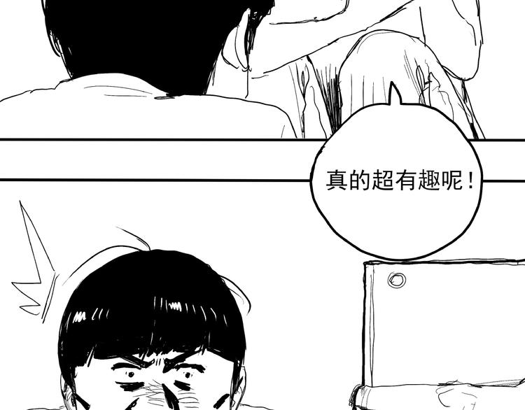 第15话 番外篇 我很强 上172