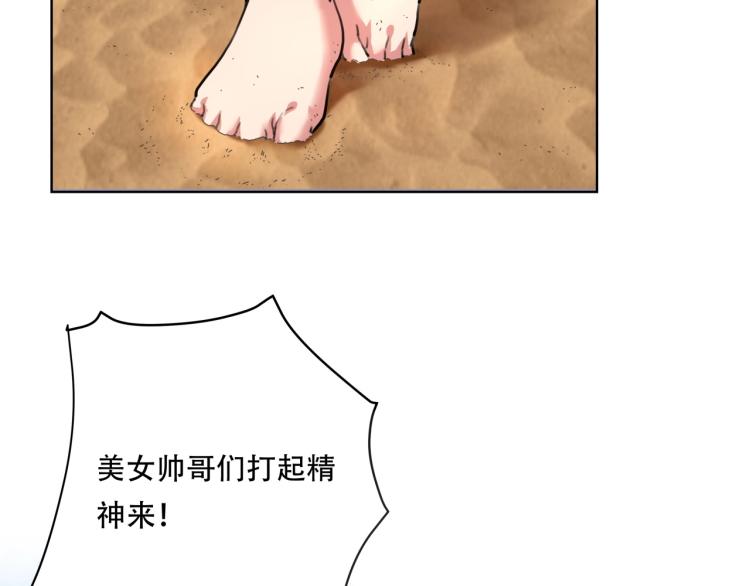 第40话  大海啊，全是水93