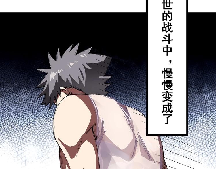 序章 男人的任务2
