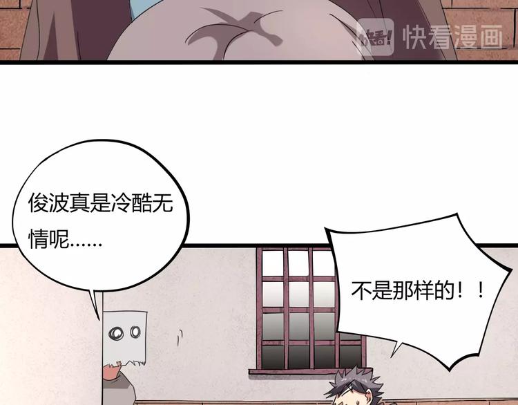第15话 番外篇 我很强 下21