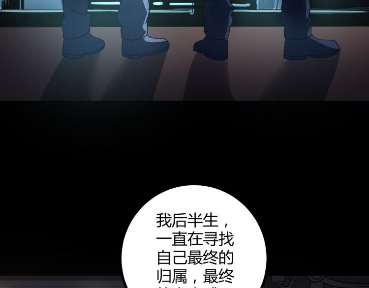 第62话 过去的事91