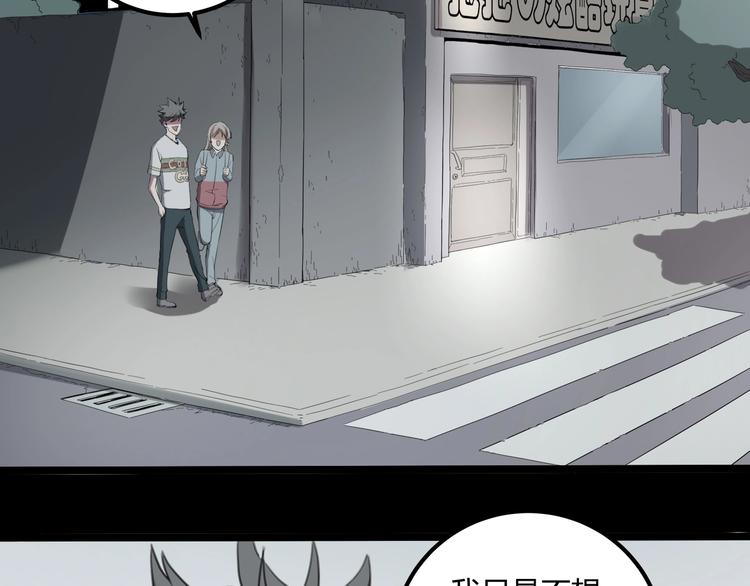 第27话 tony老师再临！96