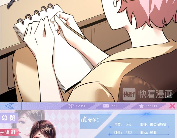 第63话：俊波的选择166