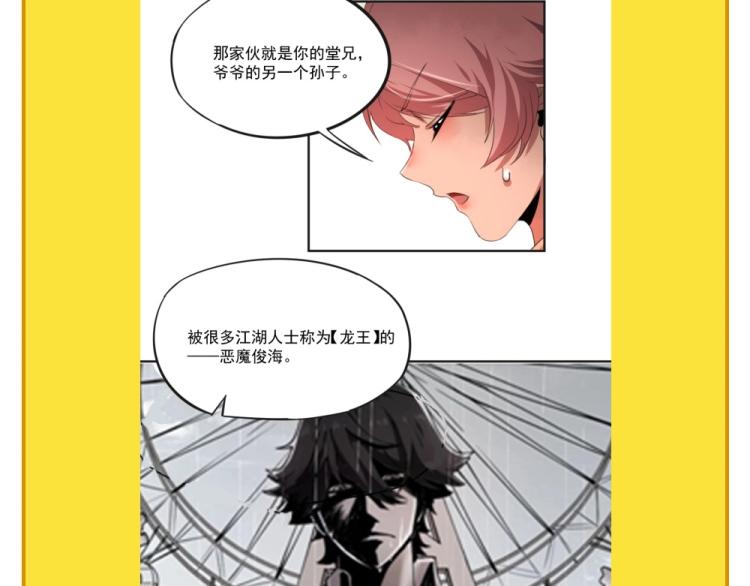 第46话 一发值千金171