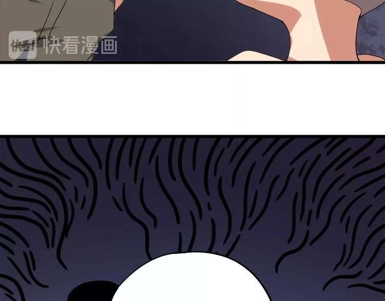 第15话 番外篇 我很强 下198