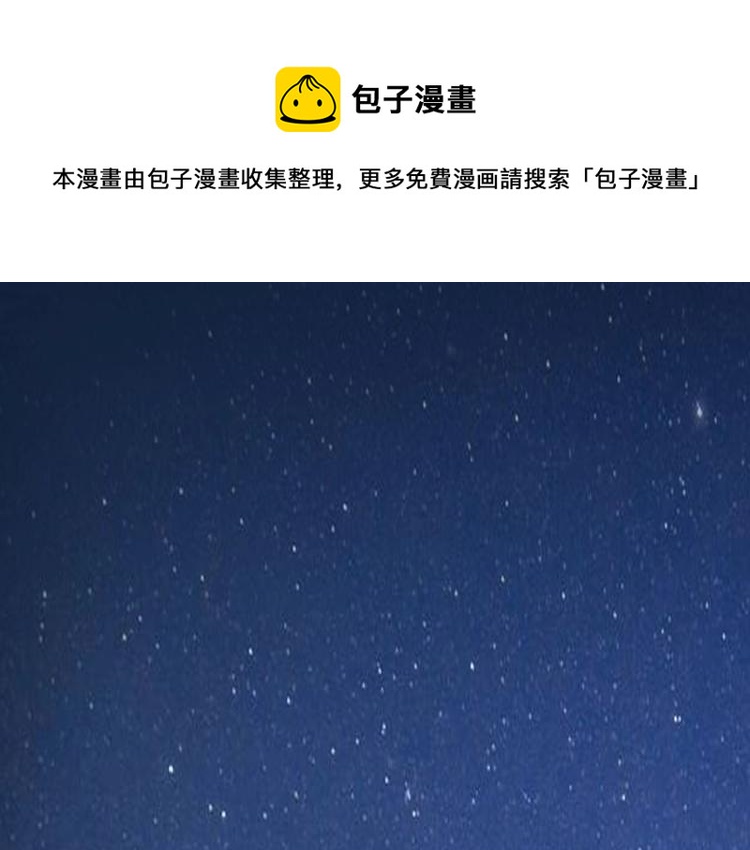 第43话 洞窟危情34