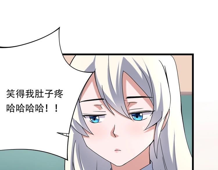 第17话 荣耀2v230