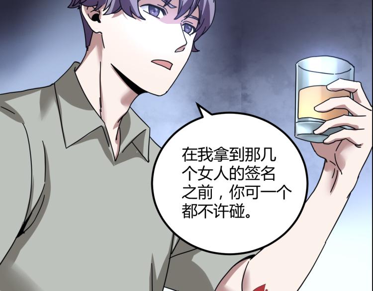 第58话 兄弟碟中谍42