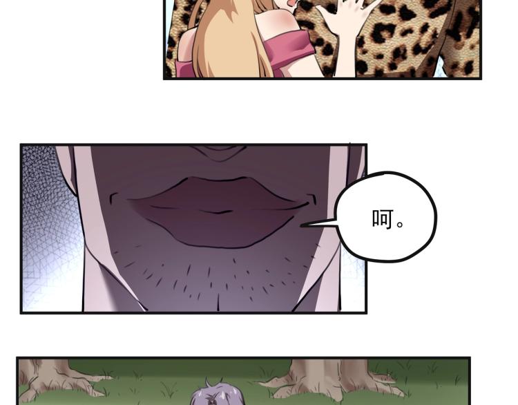 第52话 看我锤不锤你就完了！58