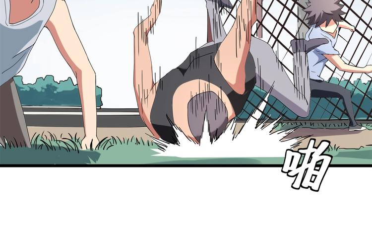 第15话 番外篇 我很强 下86