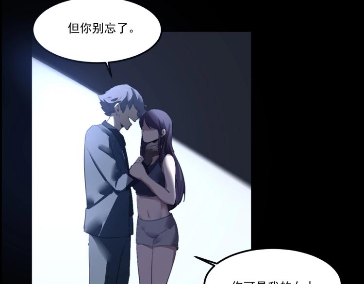 第55话 你什么也拿不走97