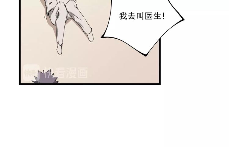 第18话 实力女玩家99