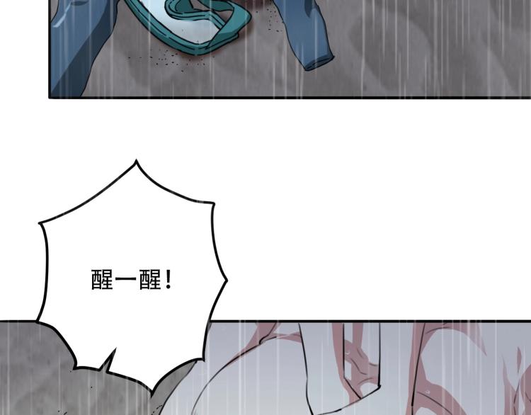 第42话 孤岛危机89