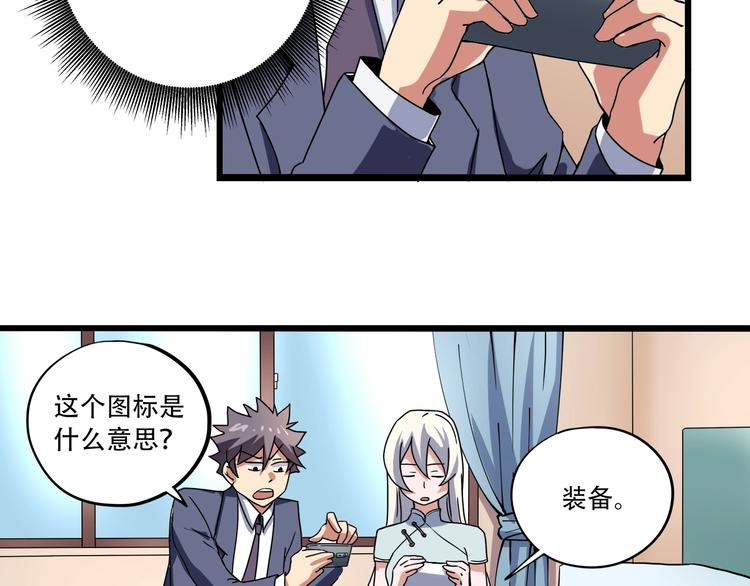 第17话 荣耀2v295