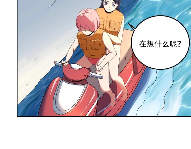 第41话 水下危情26