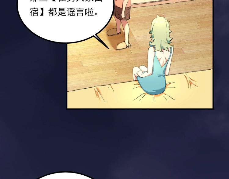 第39话  人生如戏139