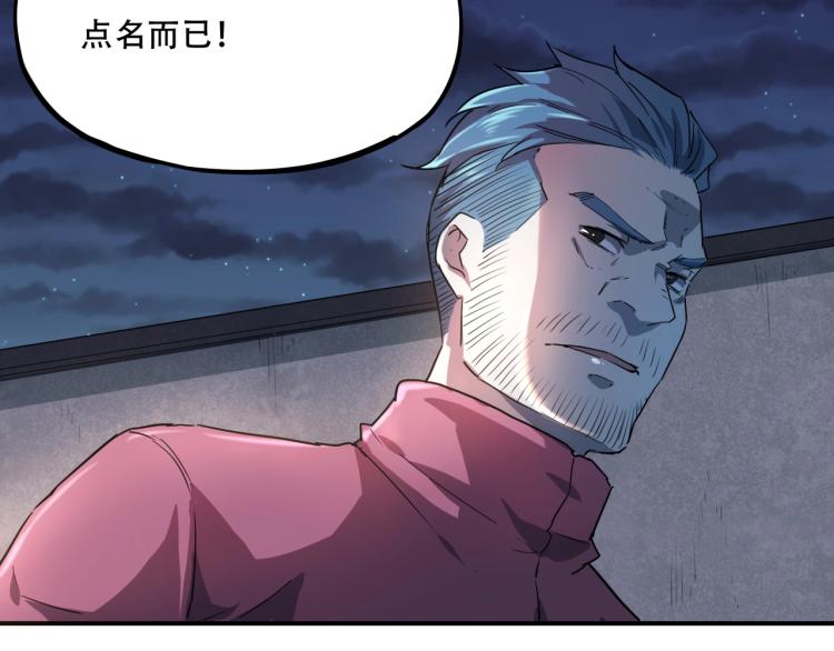 第37话 番外篇：我的英雄 上221