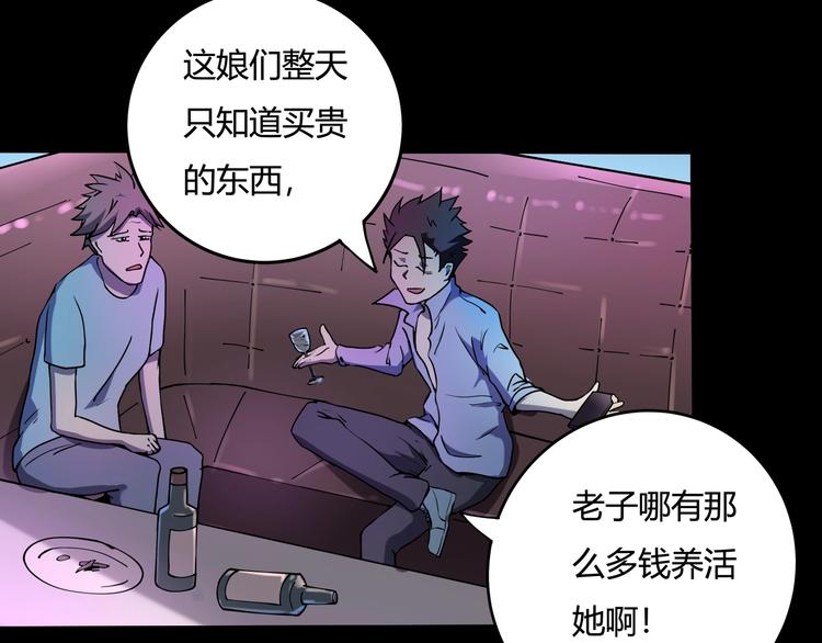 第23话 该出手时就出手！53