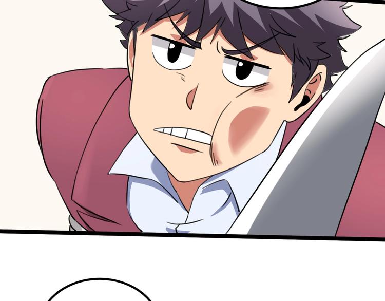 第29话 我本嚣张102