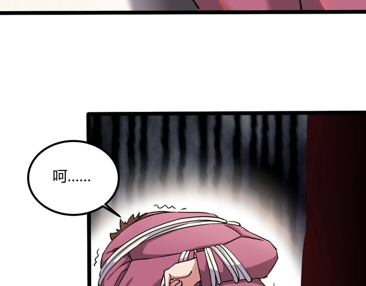 第30话 我，天生命硬！128