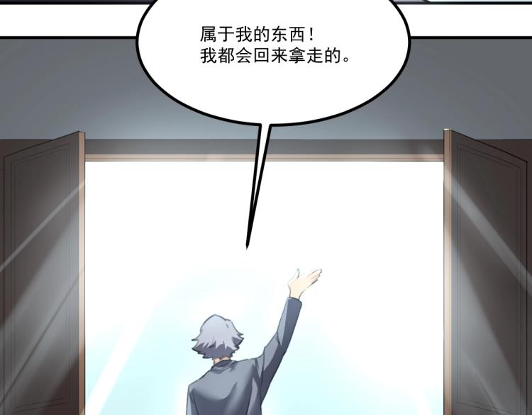 第55话 你什么也拿不走19