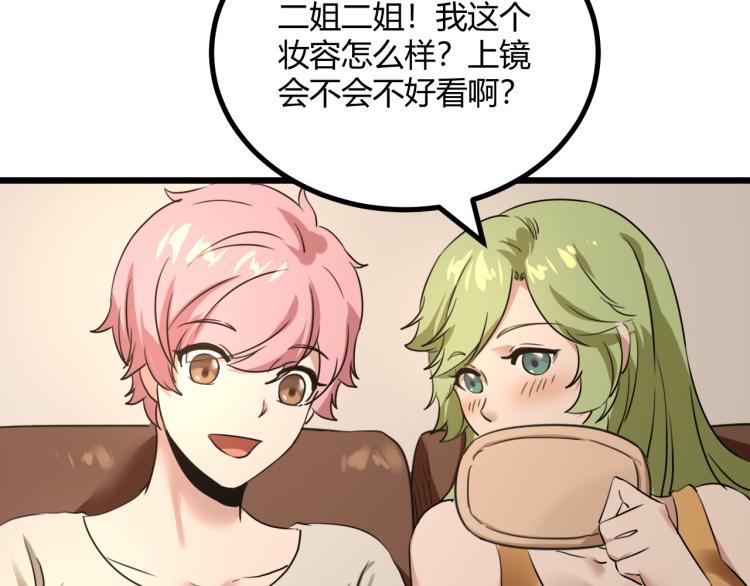 第63话：俊波的选择22