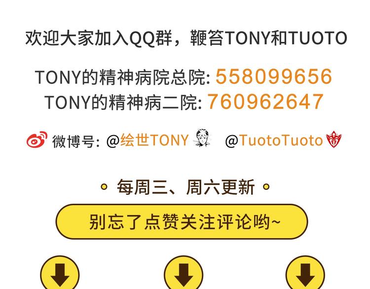 第15话 番外篇 我很强 下212