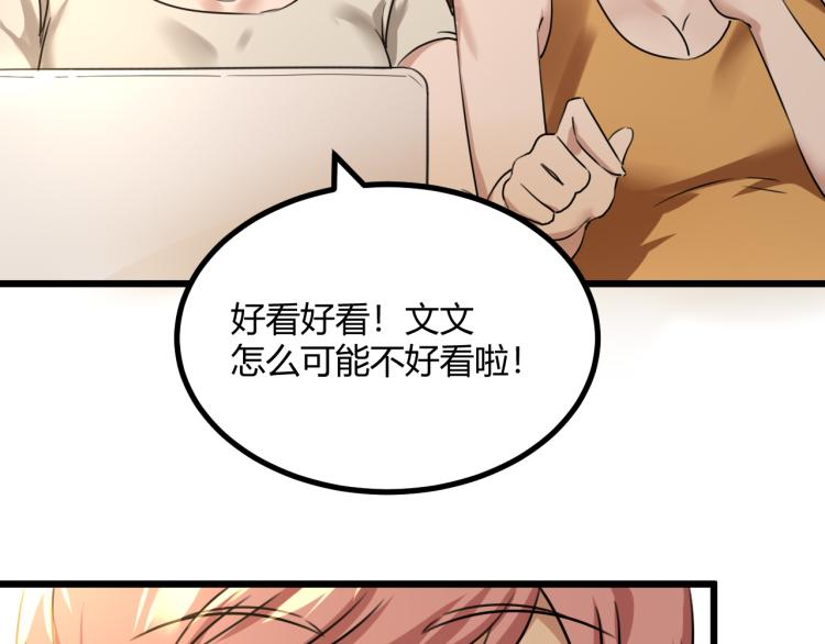 第63话：俊波的选择23