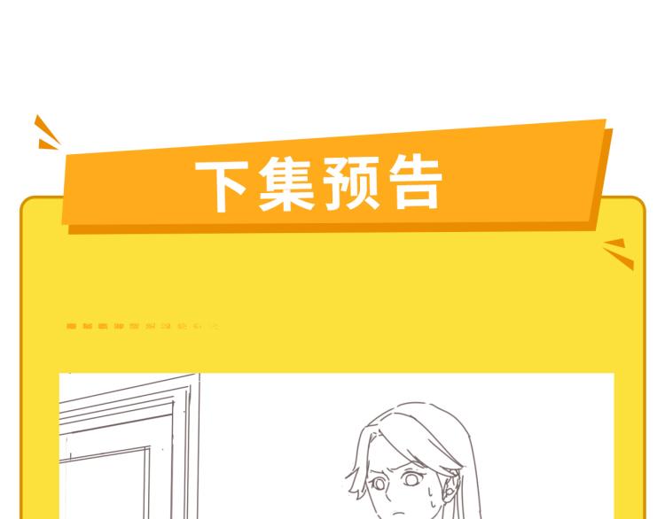 第61话 过去的人146