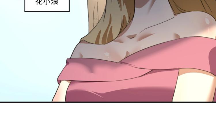 第51话 她的梦想我来守护83