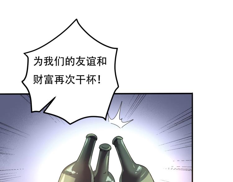 第42话 孤岛危机132