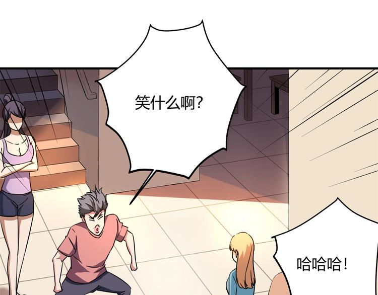 第32话 继承人126