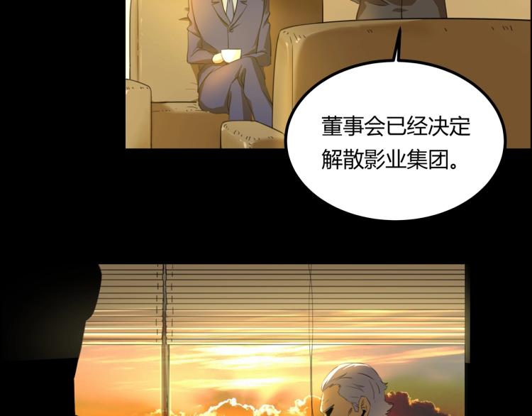第39话  人生如戏107
