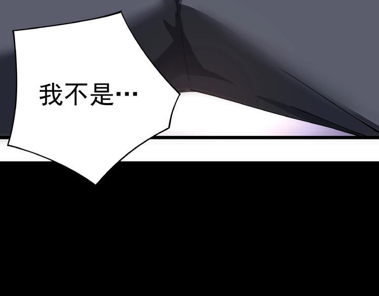 第2话 这也是仙女？12