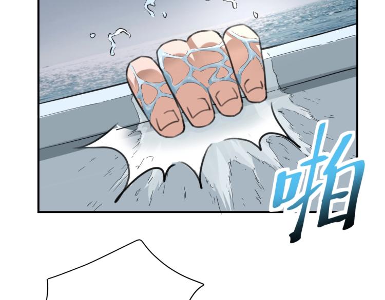 第41话 水下危情144