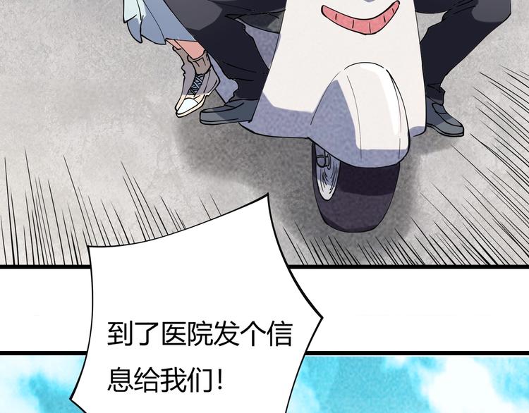 第14话  我和五妹47