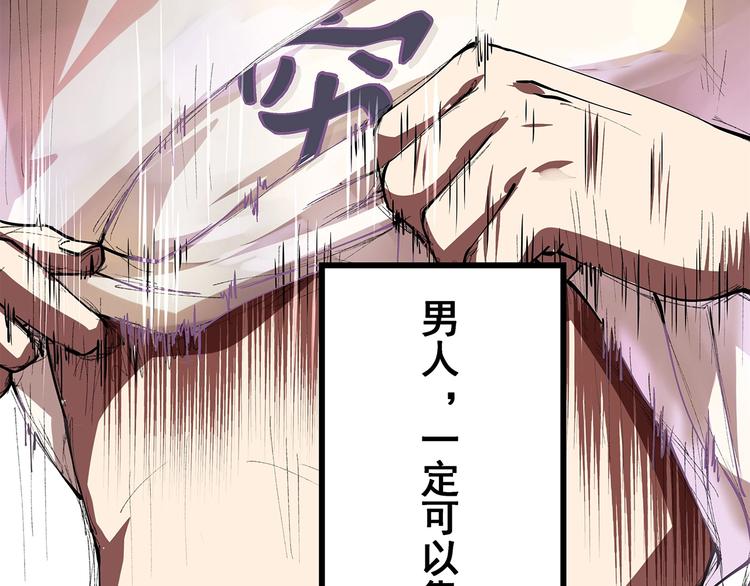 序章 男人的任务12