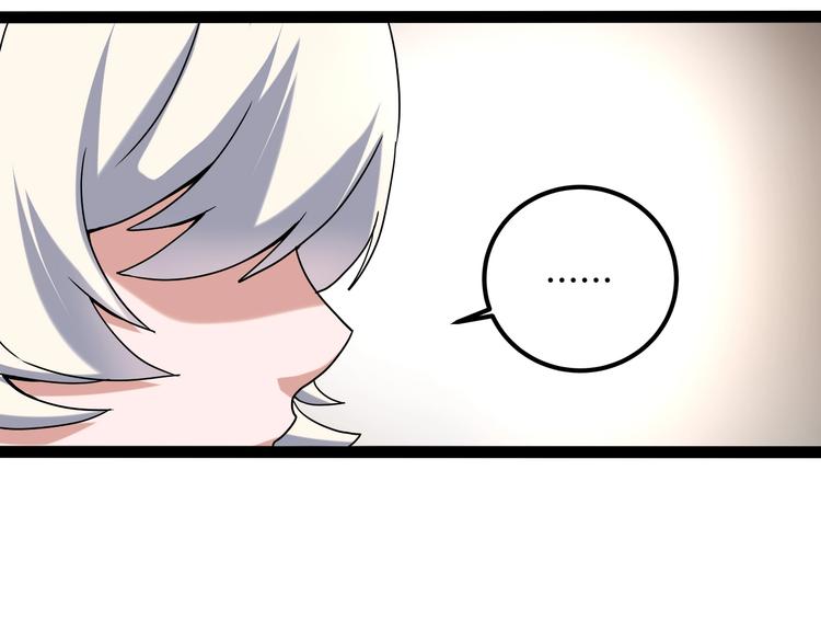 第19话 别怕有我！41