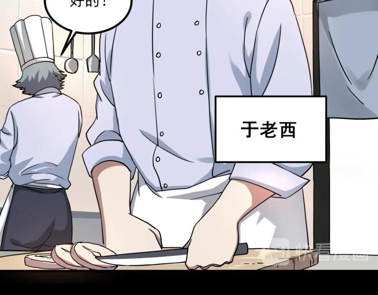 第34话 该到我主角了!124