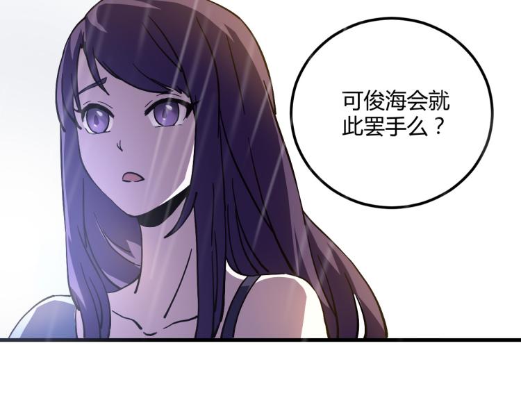 第57话 气死我了！你这臭弟弟112