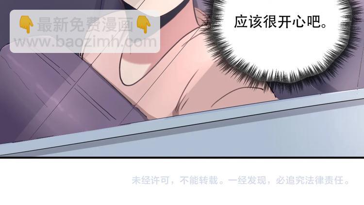 第33话 主动出击144
