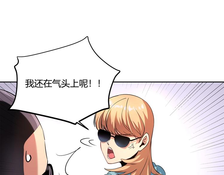 第26话 我变了？132