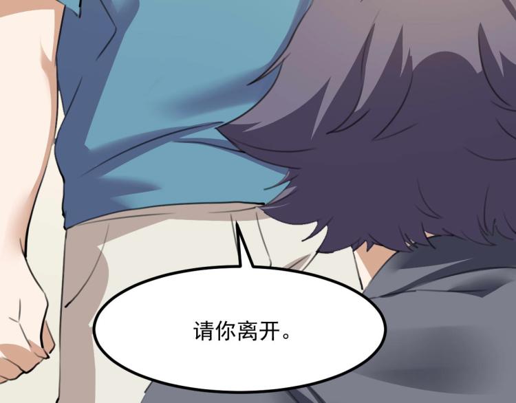 第54话  这里是我家115