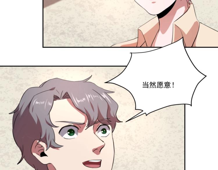 第48话 隔墙有耳110