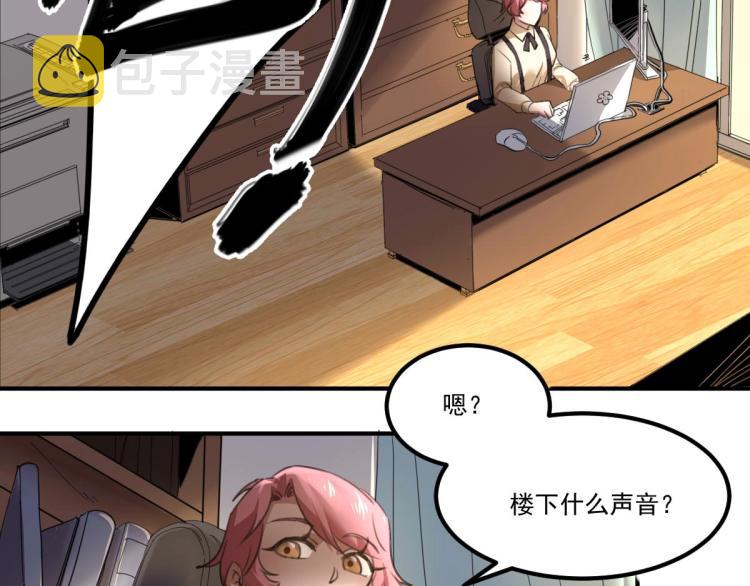 第54话  这里是我家5