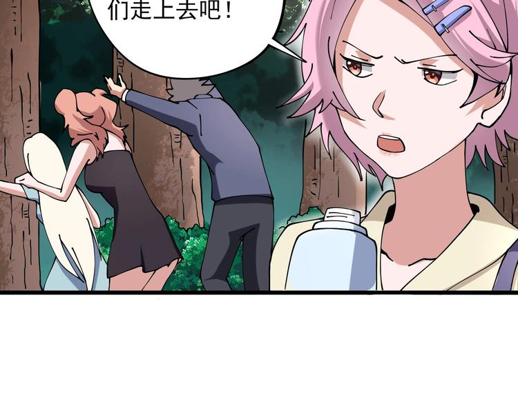 第12话 我的爷爷奶奶！56