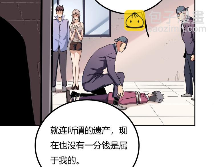第29话 我本嚣张128