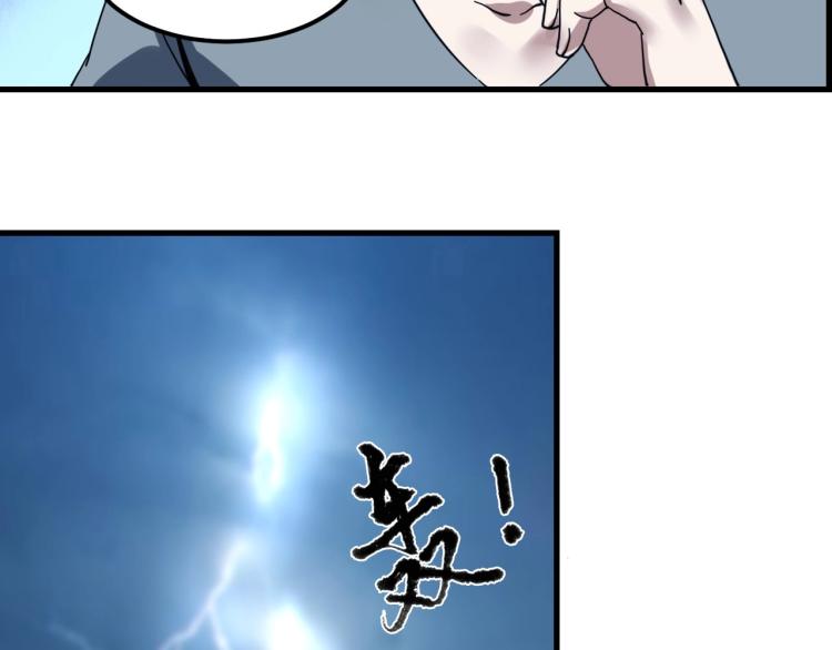 第58话 兄弟碟中谍84